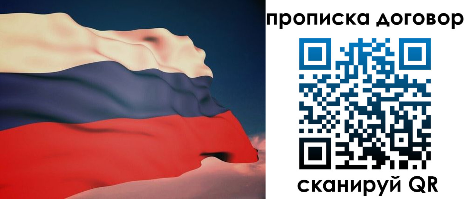 регистрация для дет. сада в Дубне