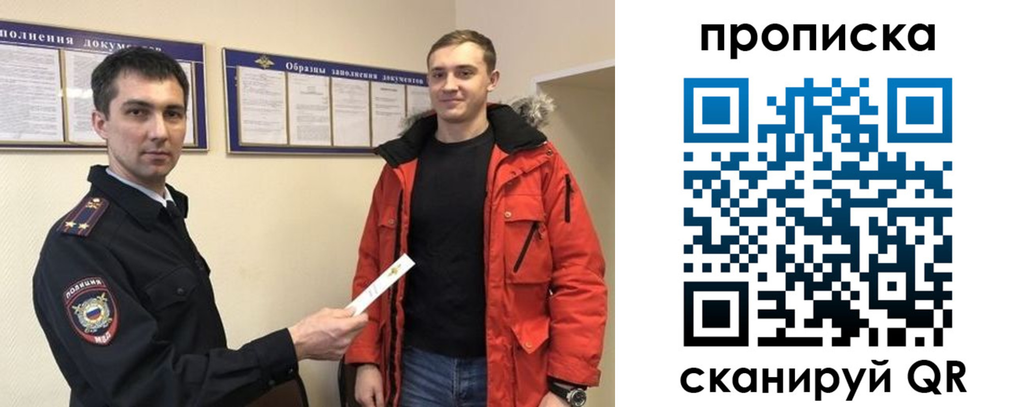 пропишу в квартире в Дубне