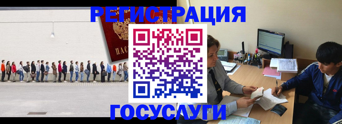 прописка для школы в Дубне
