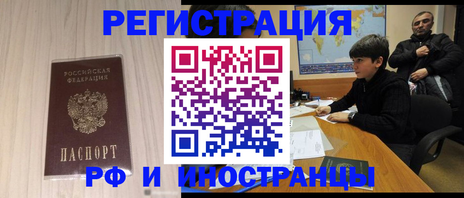 пропишу в квартире в Дубне