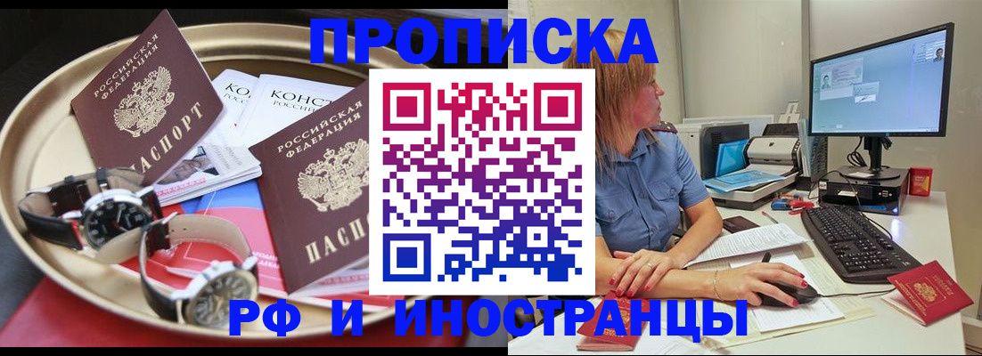 временная регистрация госуслуги в Дубне