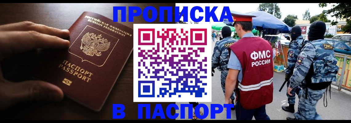 пропишу в квартире в Дубне